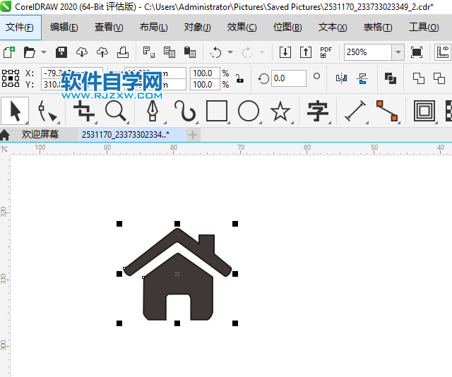 用CorelDRAW2020画简易小房子