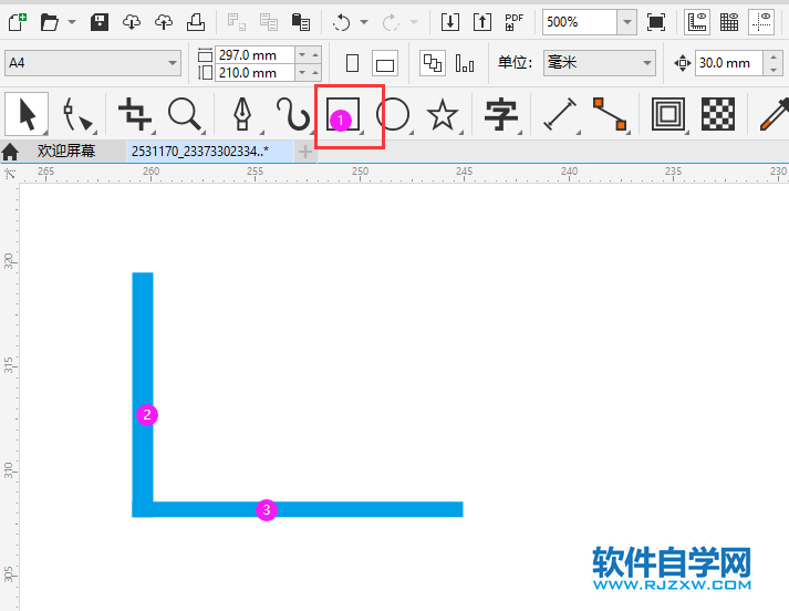 用CorelDRAW2020画一个指数图标