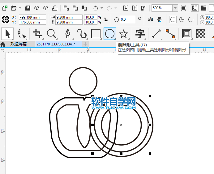 CorelDRAW2020画一个记秒器图标