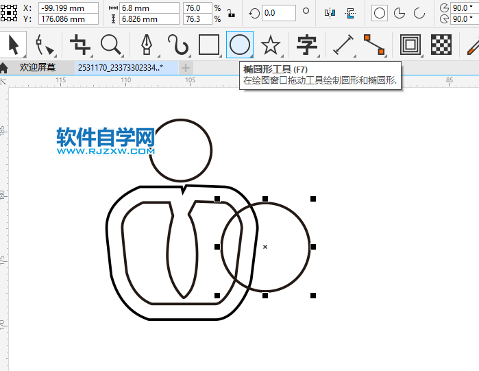 CorelDRAW2020画一个记秒器图标