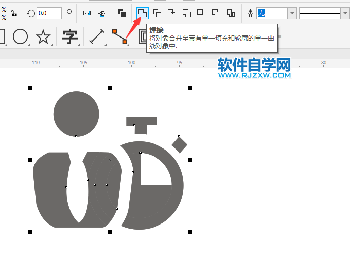 CorelDRAW2020画一个记秒器图标