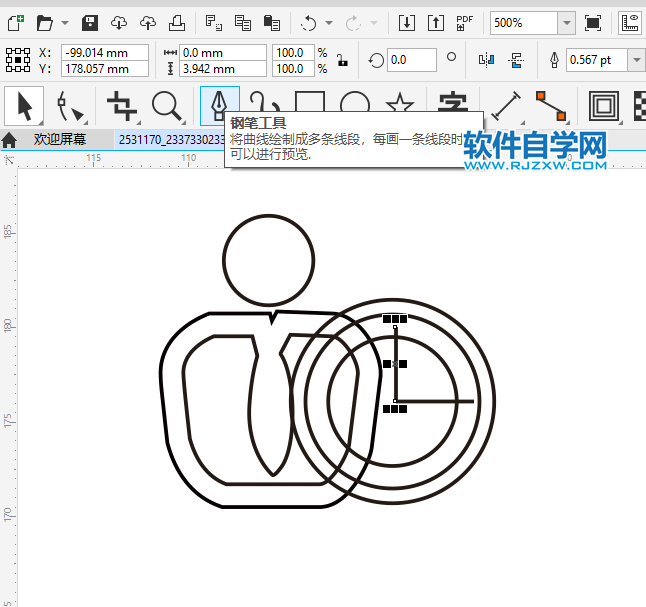 CorelDRAW2020画一个记秒器图标