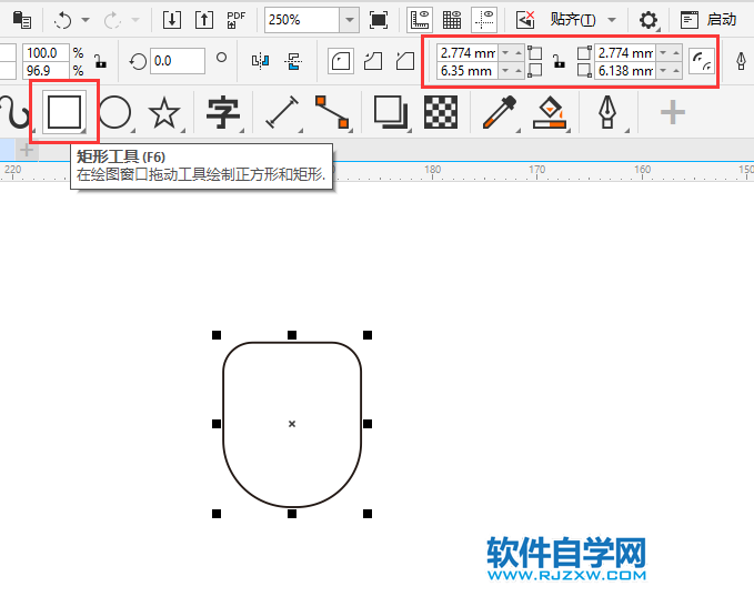 CorelDRAW2020画一个简易鼠标图案