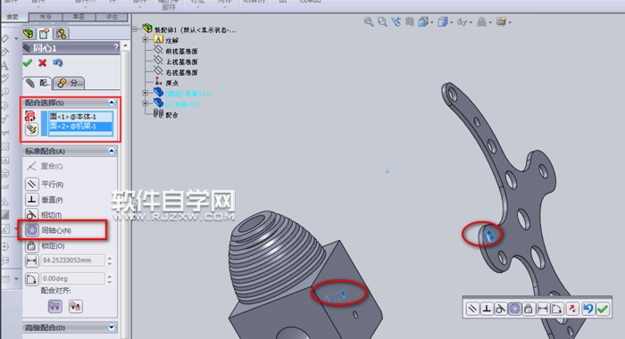 solidworks两零件配合的方法