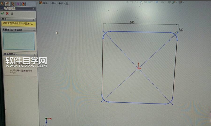 solidworks烟灰缸建模怎么画