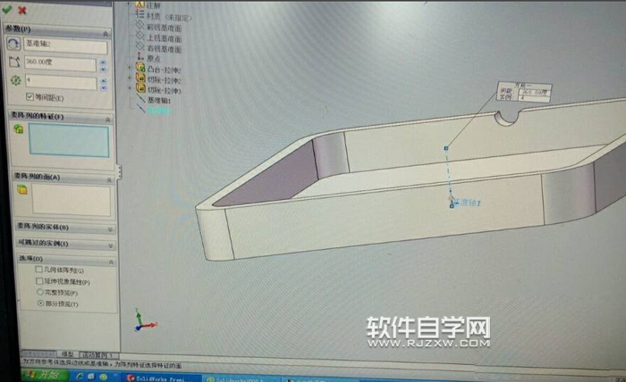 solidworks烟灰缸建模怎么画