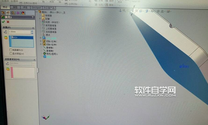 solidworks烟灰缸建模怎么画