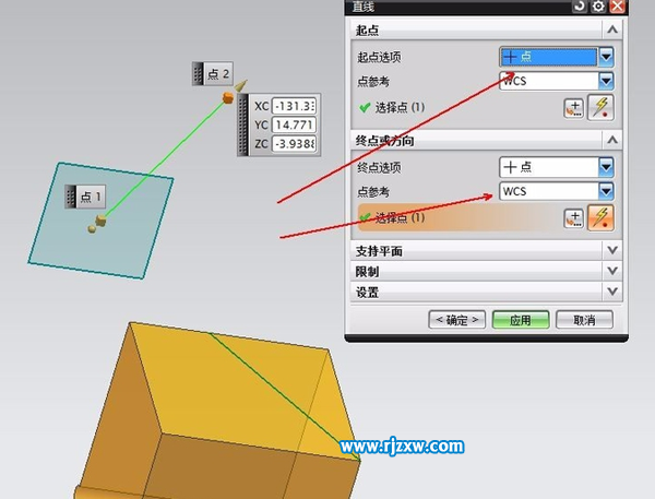 UG怎么创建基准线的方法