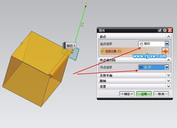 UG怎么创建基准线的方法