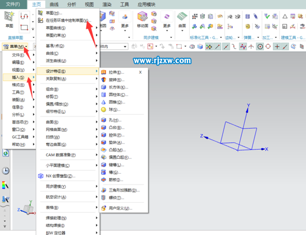 UG10.0草图里面怎么镜像呢？