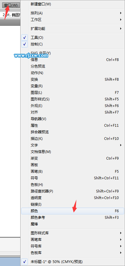 ai颜色面板在哪里怎么打开