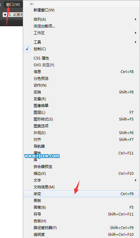 AI径向渐变怎么调出来