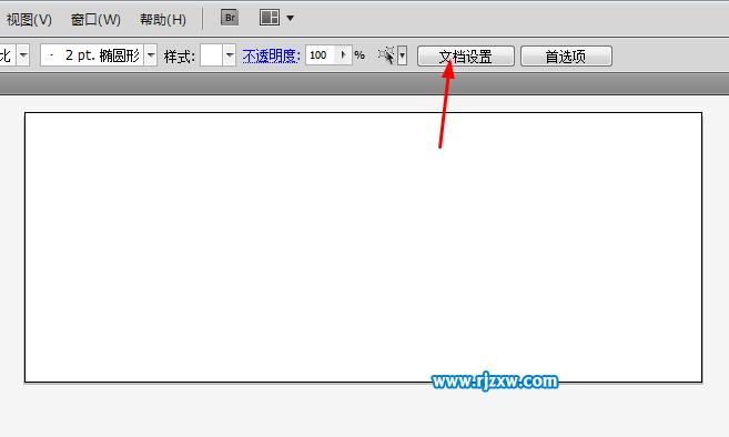ai画板怎么修改大小