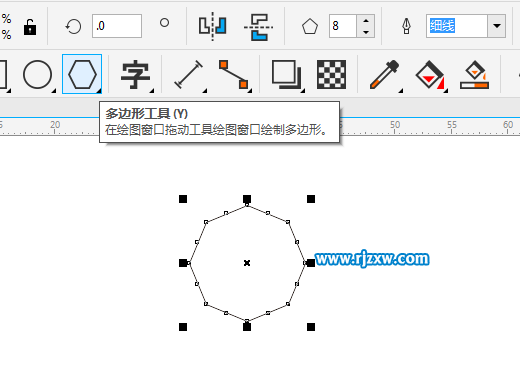 CDRX8设计八边旋转MONEY图标教程