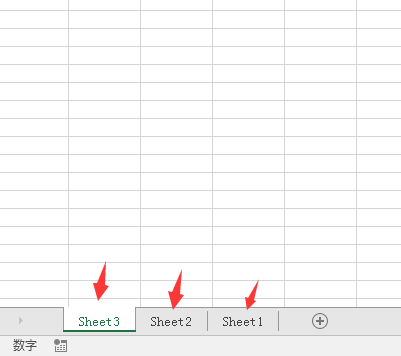 EXCEL2016删除与插入工作表的方法