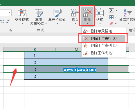 EXCEL2016删除行的方法