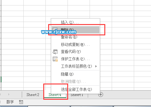 EXCEL2016删除与插入工作表的方法