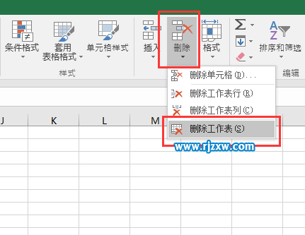 EXCEL2016删除与插入工作表的方法