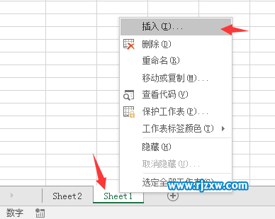 EXCEL2016删除与插入工作表的方法