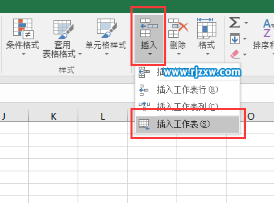 EXCEL2016删除与插入工作表的方法