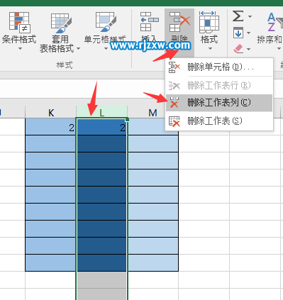 EXCEL2016删除列的方法