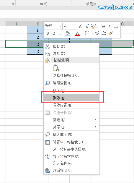 EXCEL2016删除行的方法