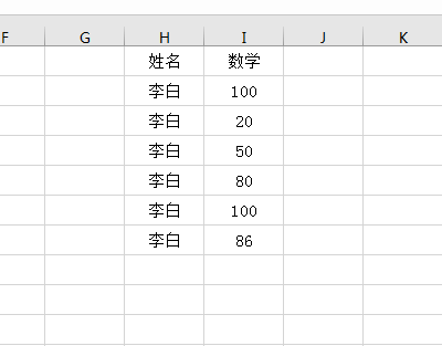 EXCEL2016怎么清除条件格式的方法
