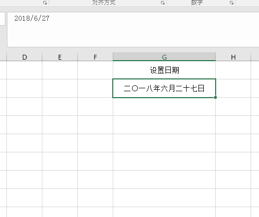 EXCEL2016设置日期格式的方法