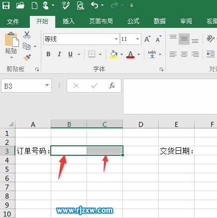 EXCEL2016的上框线与下框线的巧用方法