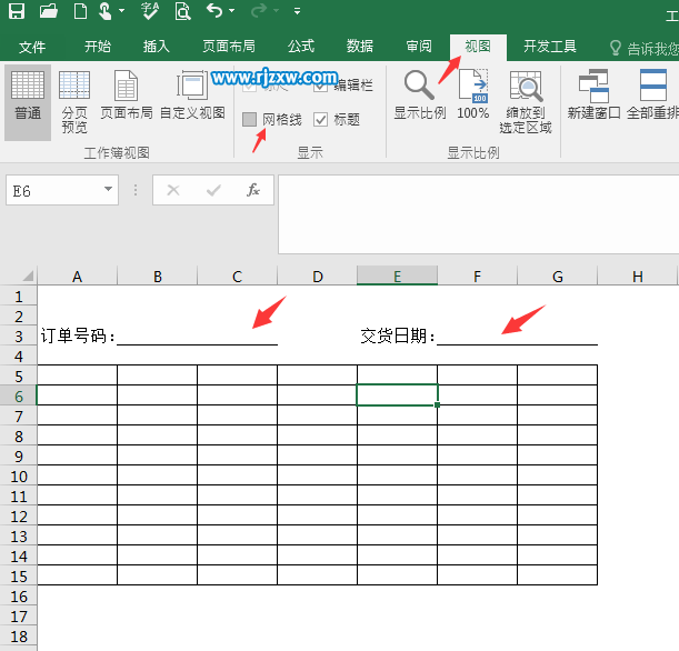 EXCEL2016的上框线与下框线的巧用方法