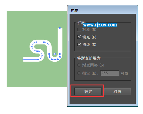 AI钢笔工具倒圆角设计SJ标志