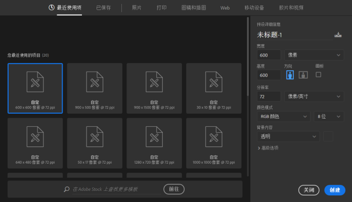 旋转八卦图gif动画设计