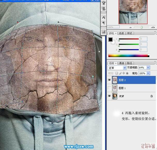 PS给人脸加上裂纹肌肤效果