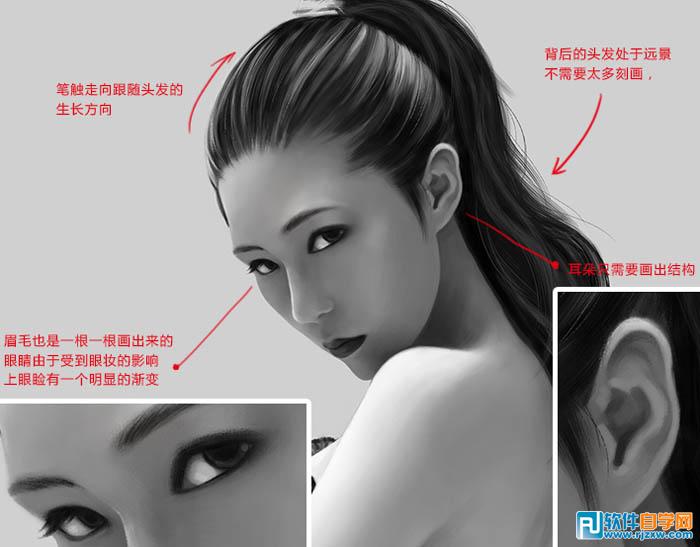 手绘神采飞扬的PS时尚美女