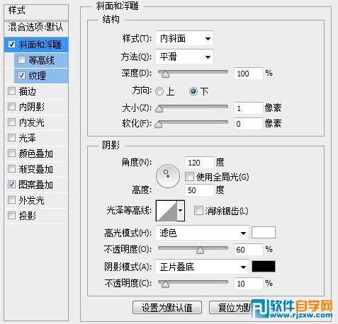 运动鞋的制作过程PS教程