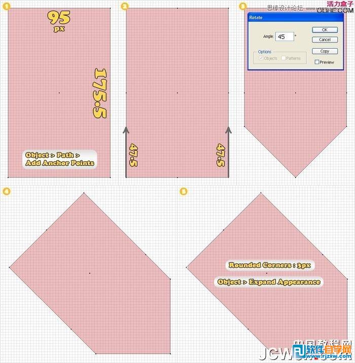 illustrator制作标志