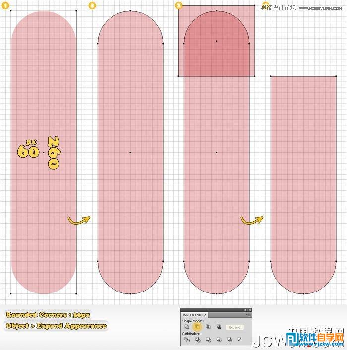 illustrator制作标志