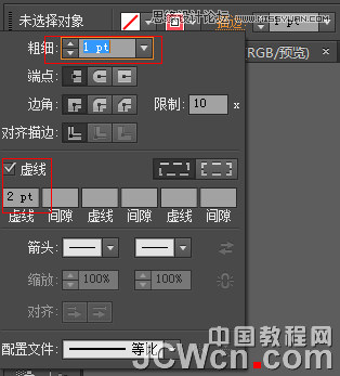 ai怎么画花朵