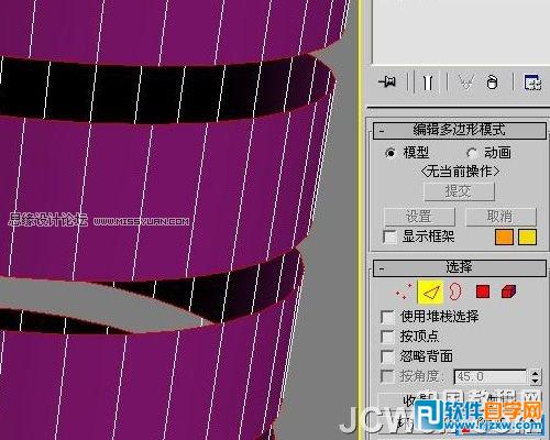 3ds max 亮金属