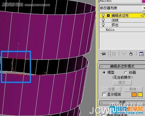 3ds max 亮金属