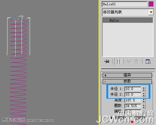 3ds max 亮金属