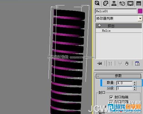3ds max 亮金属