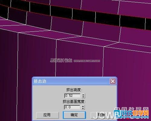3ds max 亮金属