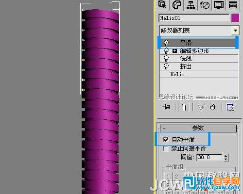 3ds max 亮金属