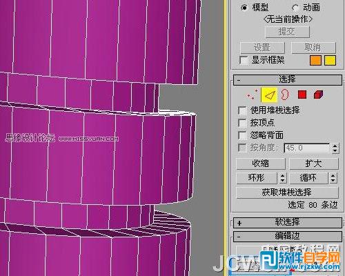 3ds max 亮金属