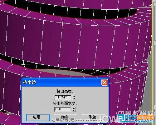 3ds max 亮金属