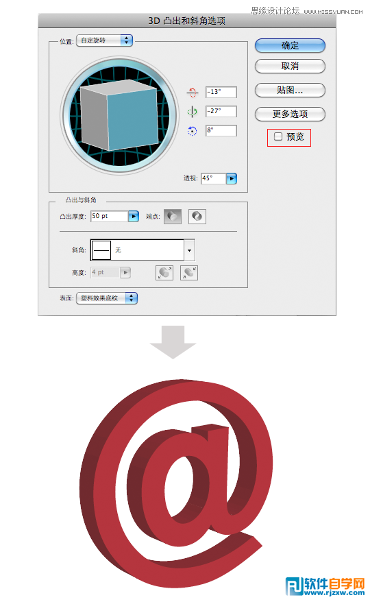 illustrator 符号制作