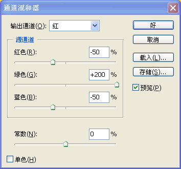 ps夏天变秋天