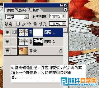 怎样用ps换背景颜色
