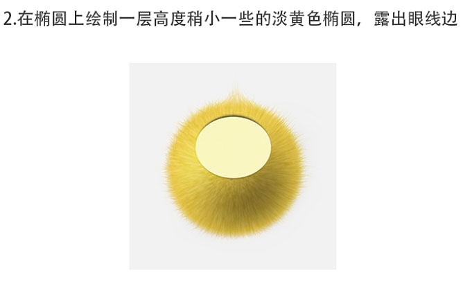 photoshop图标绘制 独眼小怪物